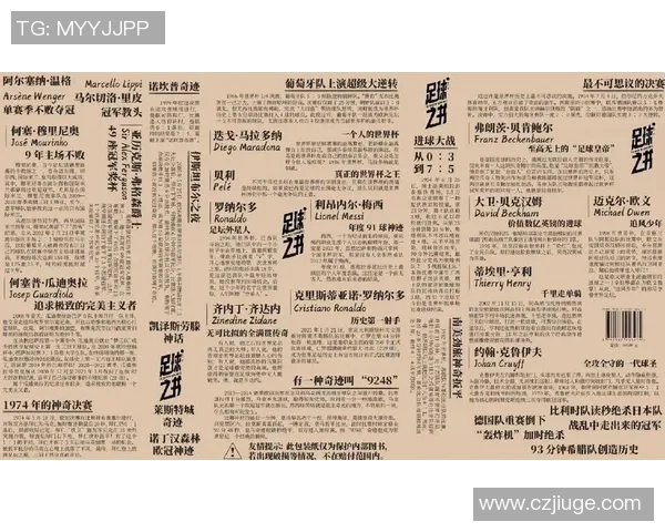 在饭店偶遇足球明星的奇妙经历与难忘瞬间分享