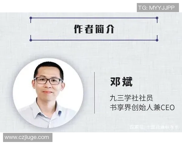 北京网球队的奋进之路与杯赛辉煌成就的深度解析