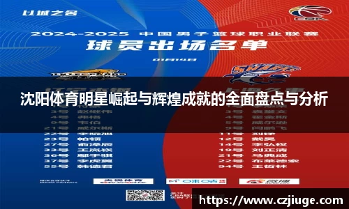 SG胜游官网