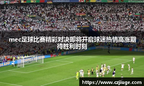 SG胜游