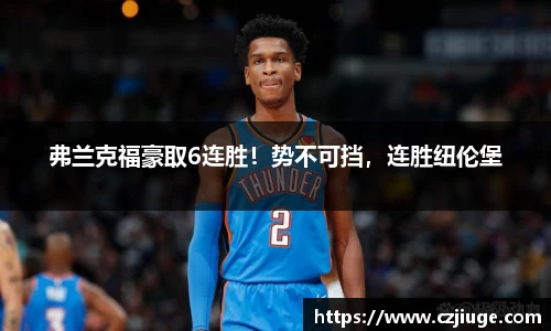 胜游官网
