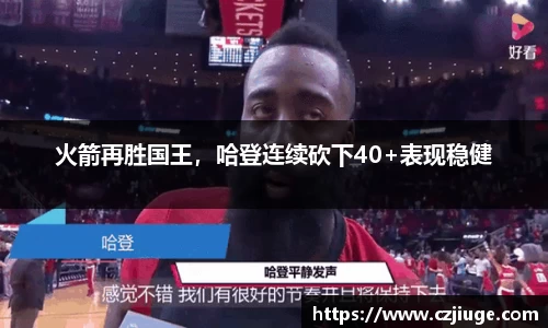SG胜游官网