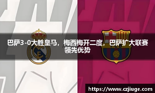 SG胜游官网