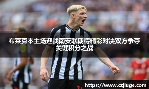 胜游官网
