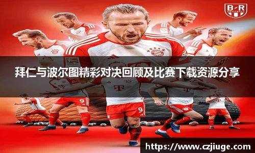 胜游官网