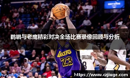 SG胜游官网