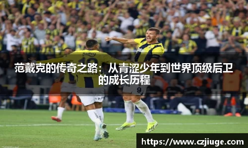 SG胜游亚洲