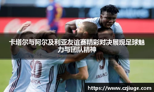 SG胜游官网