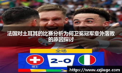 SG胜游