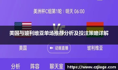 SG胜游官网