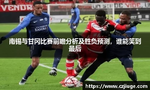 SG胜游