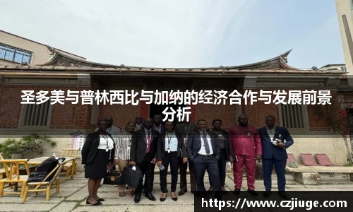 SG胜游亚洲