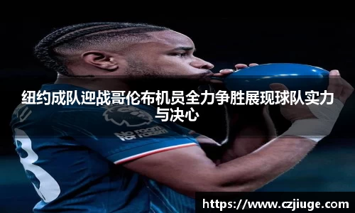 胜游官网