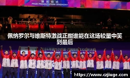SG胜游