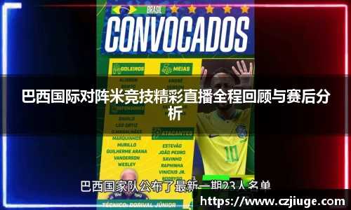 胜游官网