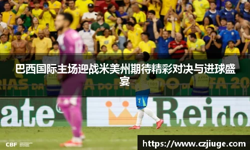 SG胜游