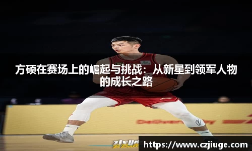 SG胜游官网
