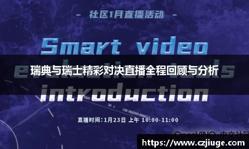 胜游官网