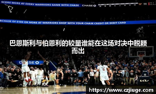 胜游官网