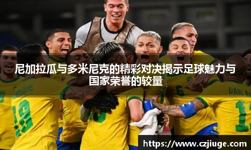 胜游官网