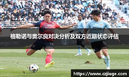 SG胜游官网