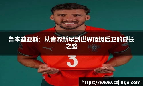 SG胜游亚洲