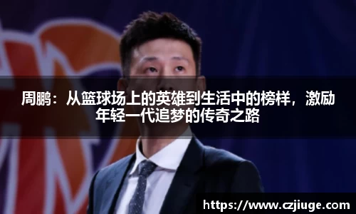 SG胜游官网