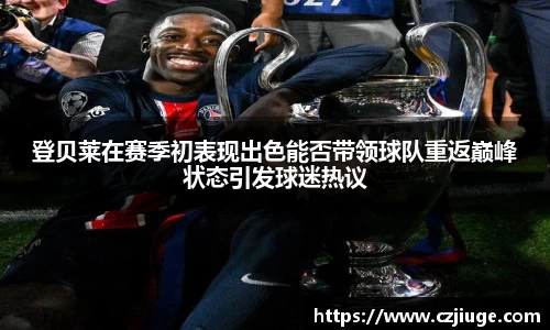 SG胜游官网