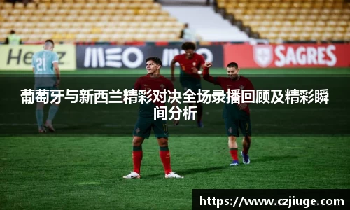 SG胜游官网