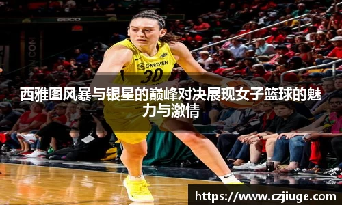 SG胜游官网