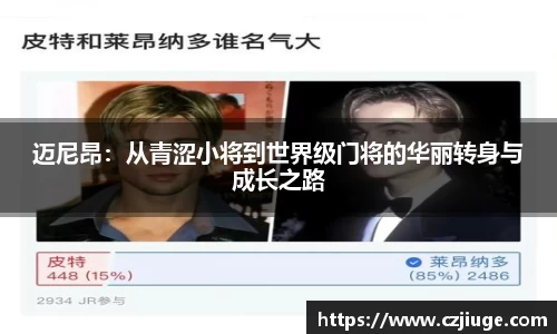 胜游官网