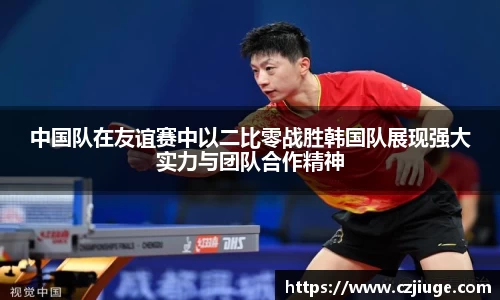 SG胜游官网