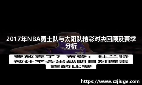 SG胜游