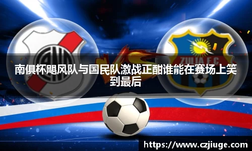 胜游官网