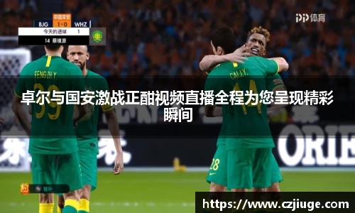 胜游官网