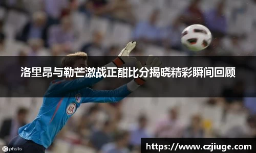 SG胜游官网