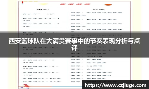 SG胜游亚洲
