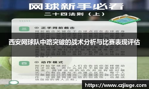 胜游官网