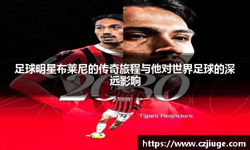 SG胜游