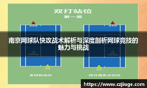 SG胜游官网