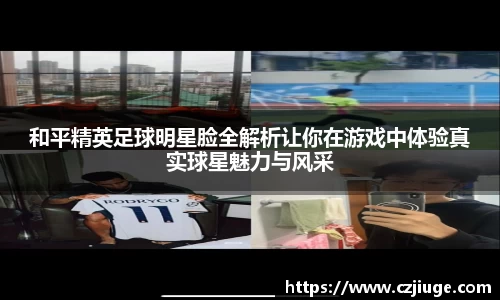 SG胜游官网
