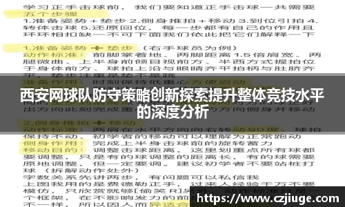 SG胜游亚洲