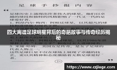 胜游官网